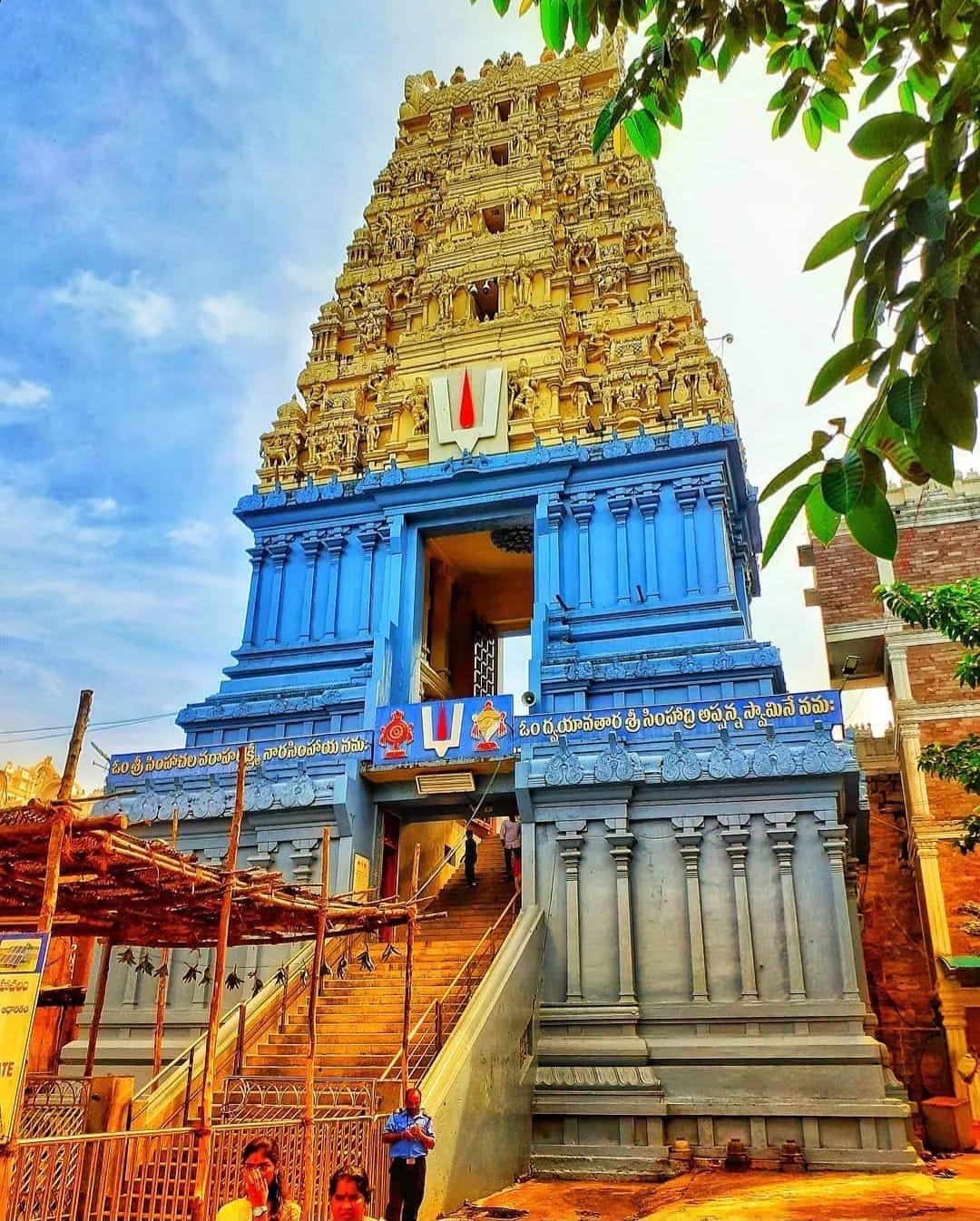 Simhachalam